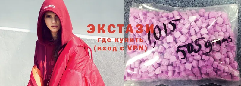 Ecstasy MDMA  Хотьково 