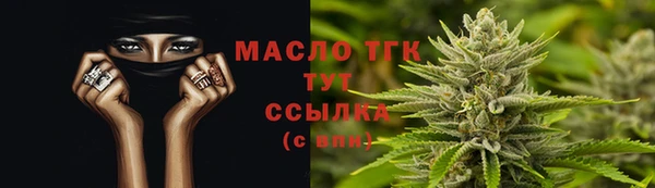 амф Вязьма