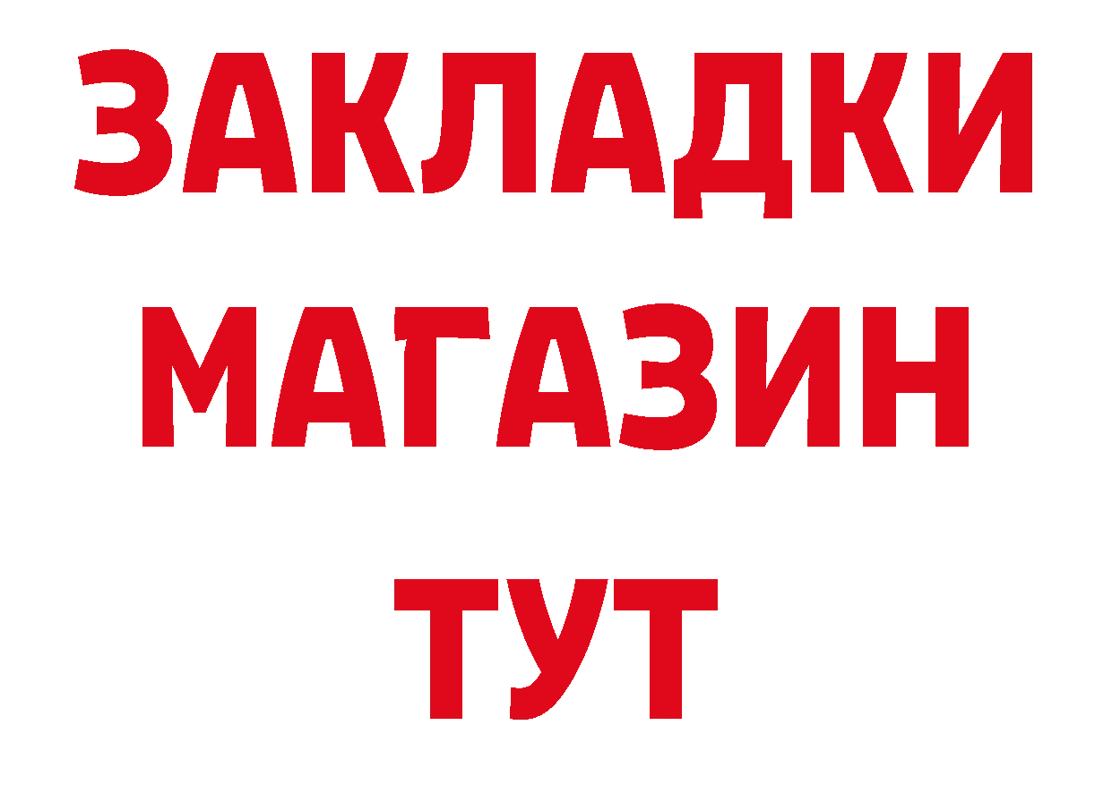 ГАШИШ убойный рабочий сайт дарк нет гидра Хотьково