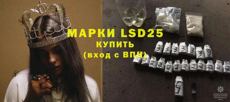 LSD-25 экстази ecstasy  как найти закладки  Хотьково 